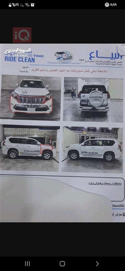 تۆیۆتا لاندكروزر پرادۆ